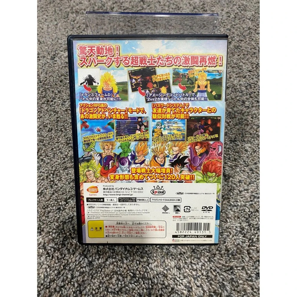 Video Game Dragon Ball Z Sparking! Neo PS2 Bandai Namco Blue Excellent